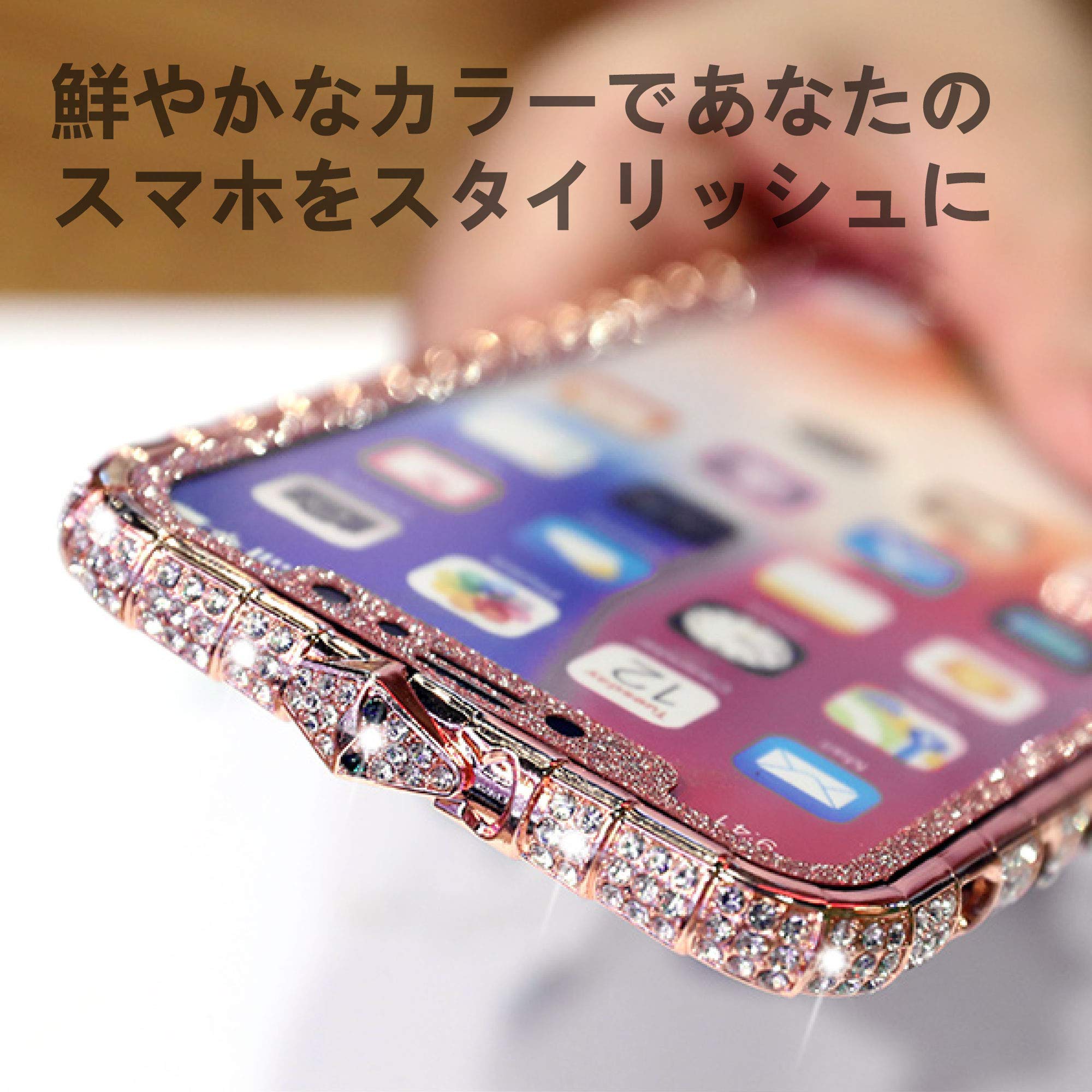 Amazon.co.jp: iPhoneケース キラキラ ラインストーン